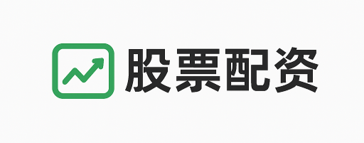鼎宏配资